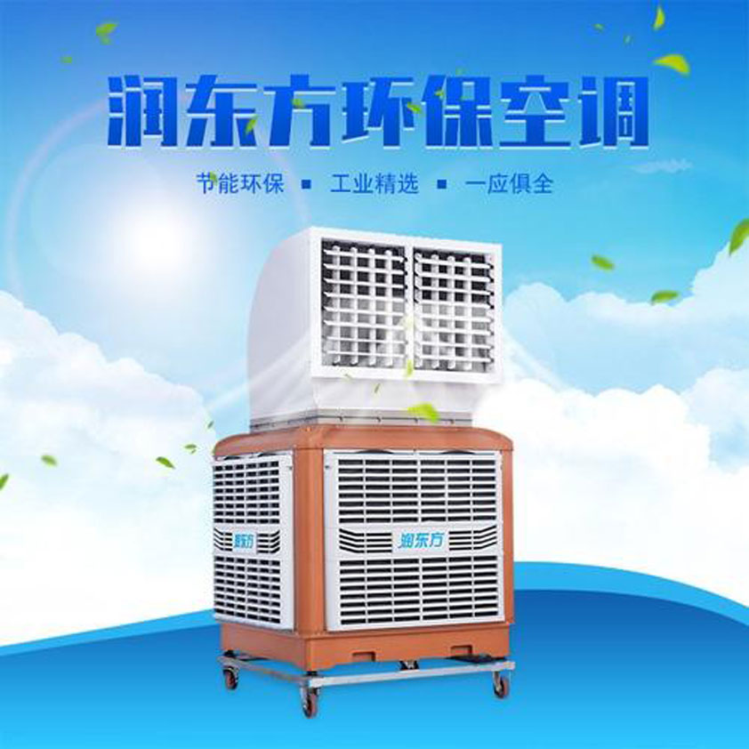 移動環(huán)?？照{(diào).jpg