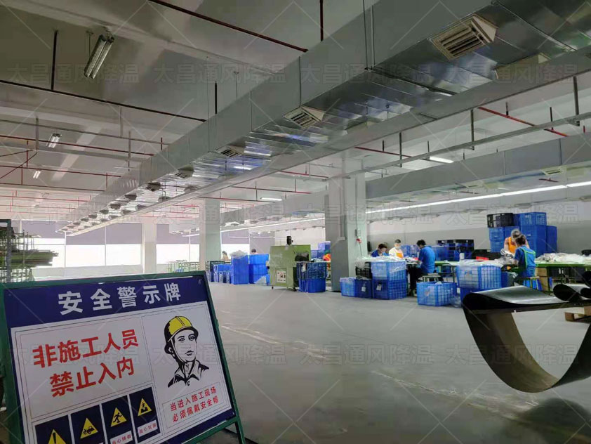 臨近夏日，廠房車(chē)間降溫采用哪些方案和設(shè)備好