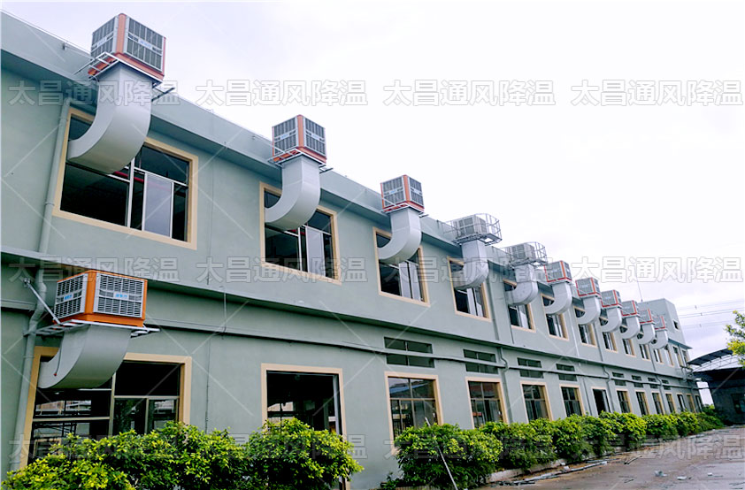 車間降溫僅需1臺(tái)環(huán)?？照{(diào)就能幫您解決