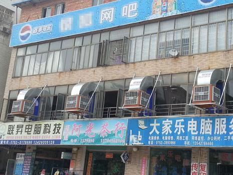 潤(rùn)東方環(huán)?？照{(diào)頂出風(fēng)降溫工程