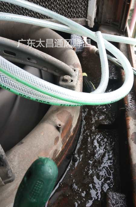 環(huán)?？照{(diào)