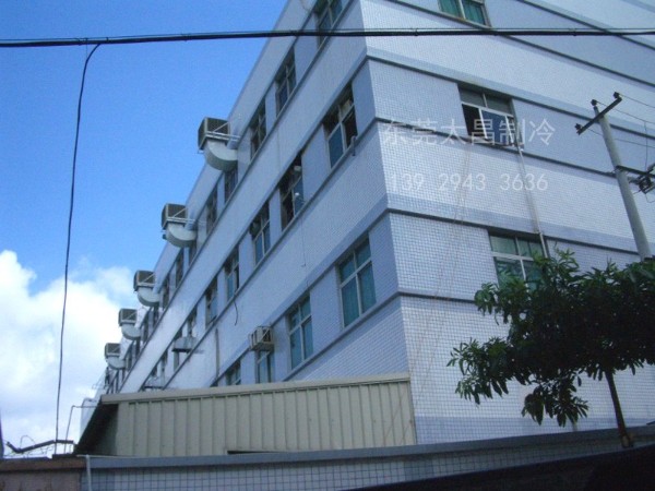 家具制造廠環(huán)?？照{降溫方案