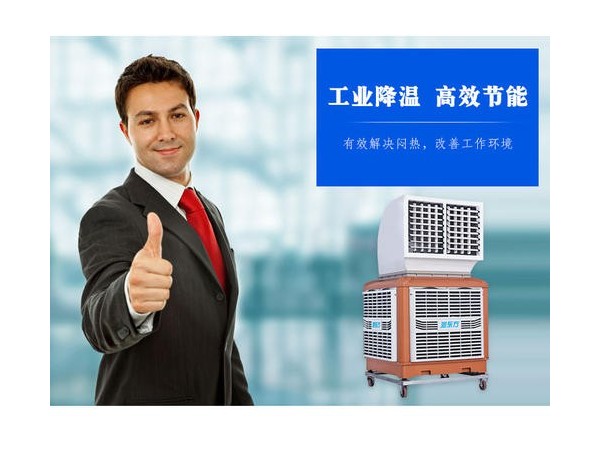 使用環(huán)保空調 冷風機已成為車間降溫的大趨勢啦