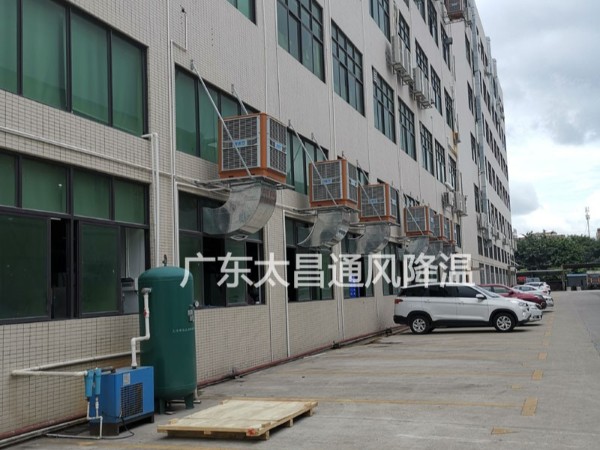 東莞市發(fā)斯特精密五金廠環(huán)?？照{(diào)案例